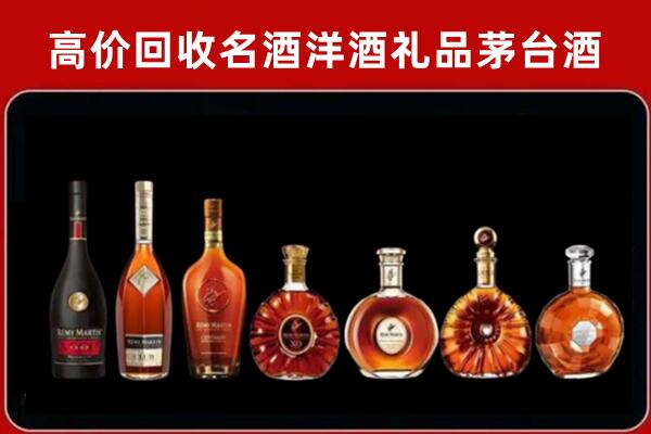 张家口桥东区回收拉菲红酒